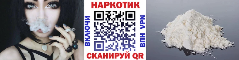 Магазин наркотиков Красный Сулин ГАШ Alpha PVP Меф Cocaine
