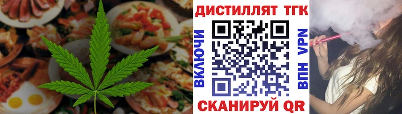 Cannafood конопля  MEGA ТОР  дарк нет состав  Красный Сулин 