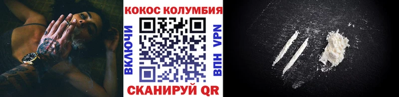 КОКАИН FishScale  как найти   мега зеркало  Красный Сулин 