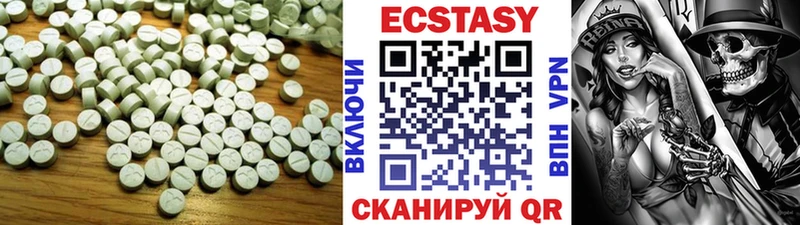 кракен зеркало Красный Сулин даркнет формула Экстази VHQ