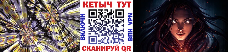 КЕТАМИН ketamine  наркошоп  Красный Сулин 