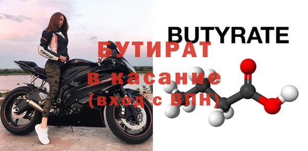 герыч Балабаново