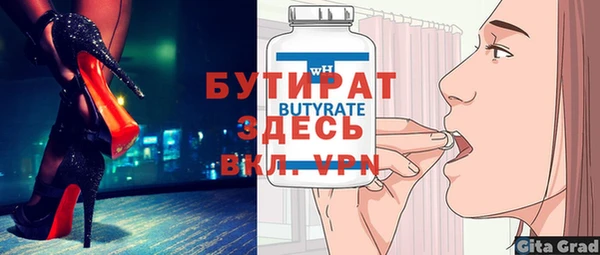 СК Баксан