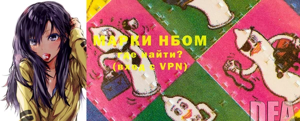 героин Балахна