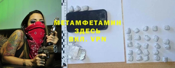 героин Балахна