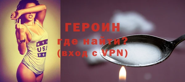 герыч Балабаново