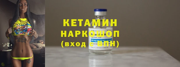 героин Балахна