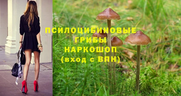 герыч Балабаново
