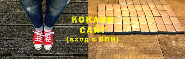 героин Балахна