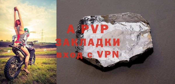 mdpv Аркадак