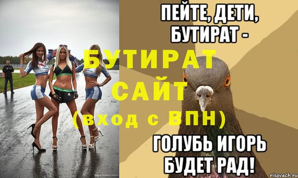 герыч Балабаново