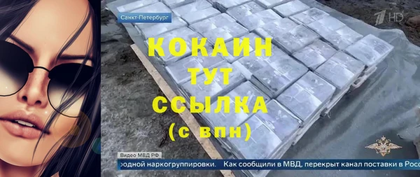 герыч Балабаново