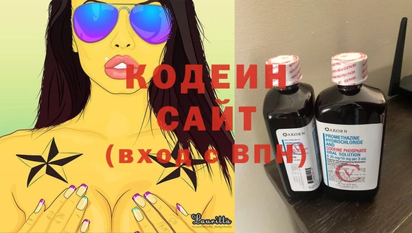 героин Балахна