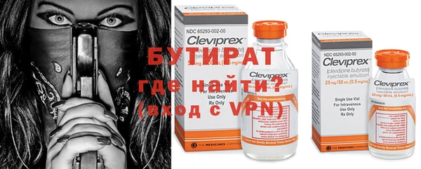 героин Балахна