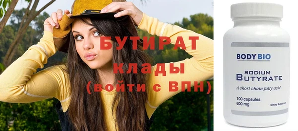 герыч Балабаново