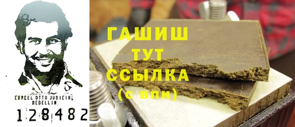 героин Балахна