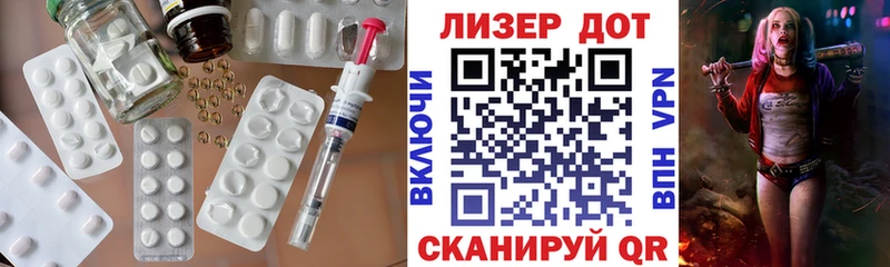 Лсд 25 экстази ecstasy  Красный Сулин 