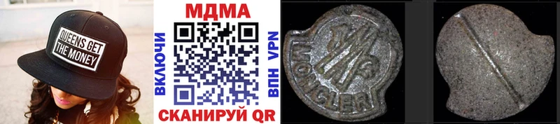 МДМА молли  как найти   Красный Сулин 