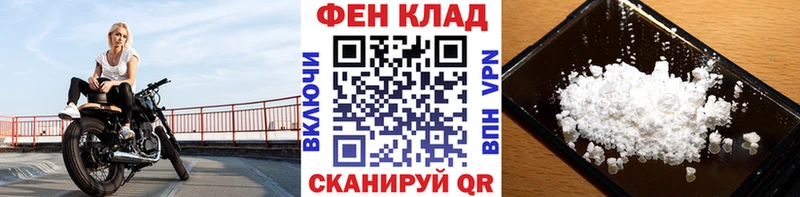 МЕТАМФЕТАМИН винт  Красный Сулин 