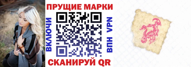 продажа наркотиков  Красный Сулин  Наркотические марки 1,5мг 