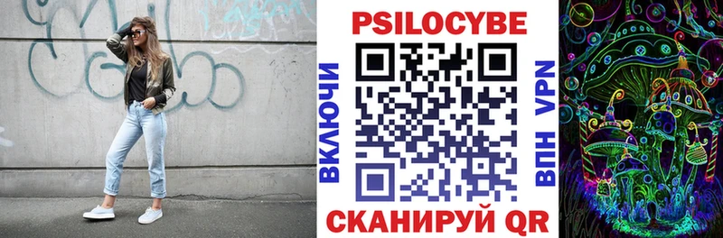 Галлюциногенные грибы Psilocybine cubensis  Красный Сулин 